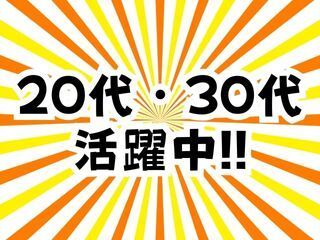 株式会社エイトビィの求人・転職情報