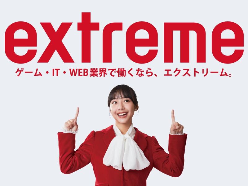 株式会社エクストリーム