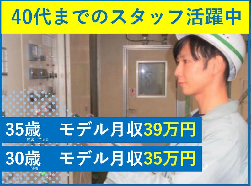 名古屋ピグメント株式会社の求人・転職情報