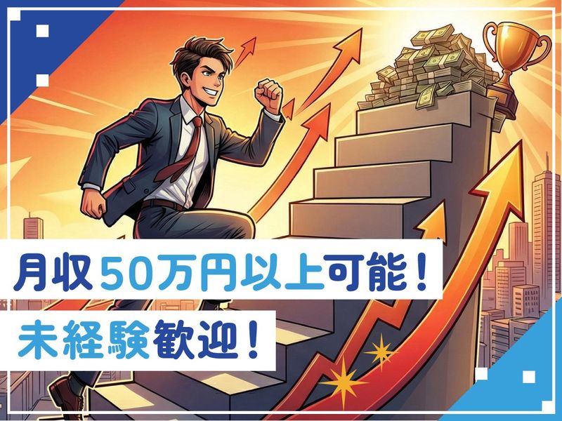 Ｉ’ＬＬＢＥ株式会社の求人・転職情報