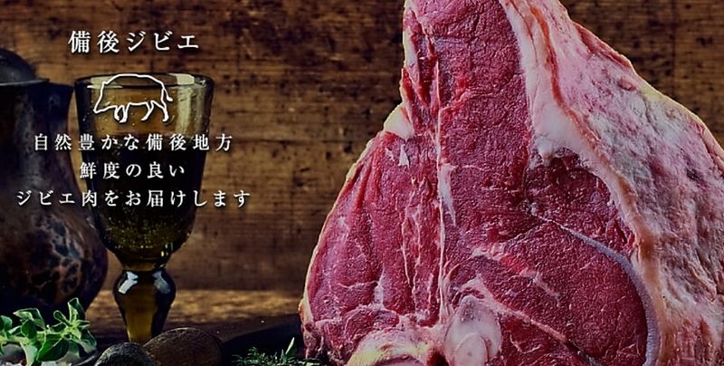 株式会社DONO JAPAN-0004の求人・転職情報