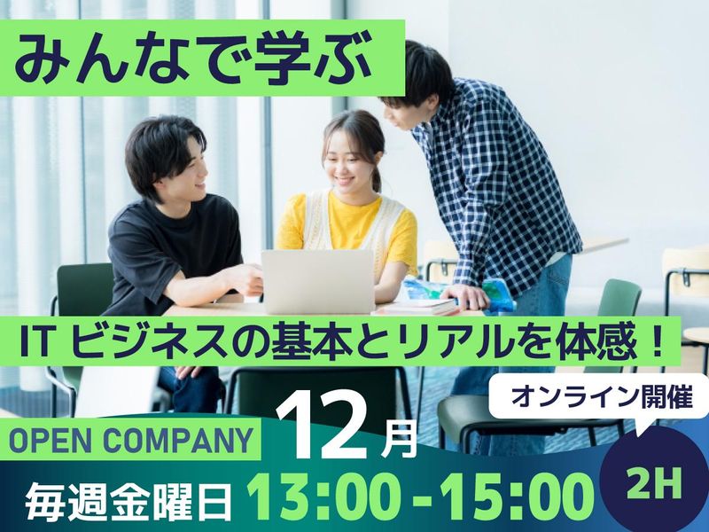 ＦｏｒｅＶｉｓｉｏｎ株式会社