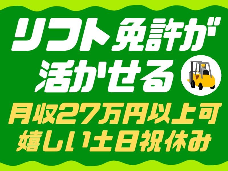 株式会社グロップエスシー