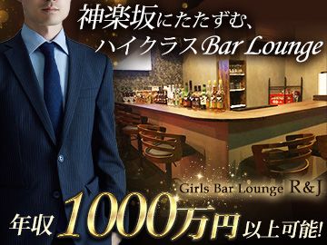 合同会社TK-0001の求人・転職情報