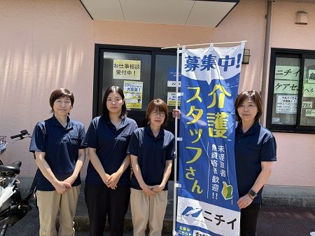 株式会社ニチイ学館の求人・転職情報