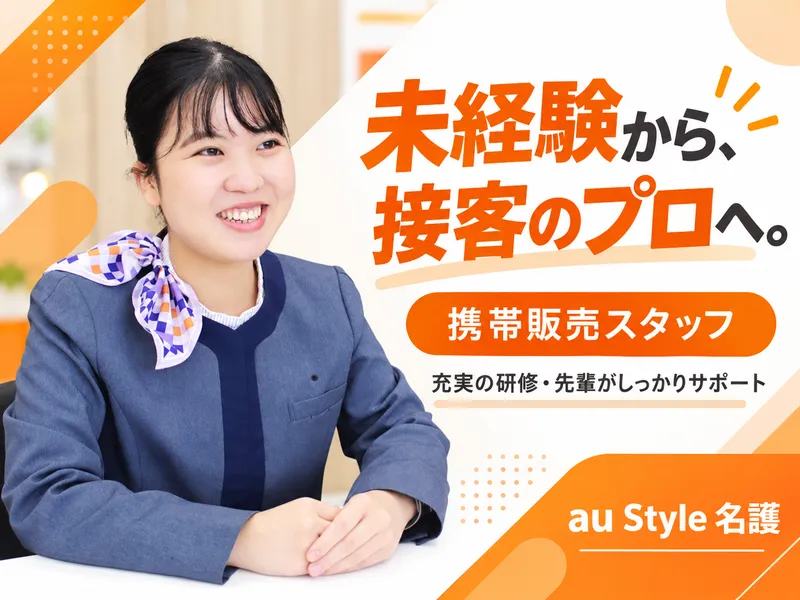 株式会社光貴の求人・転職情報