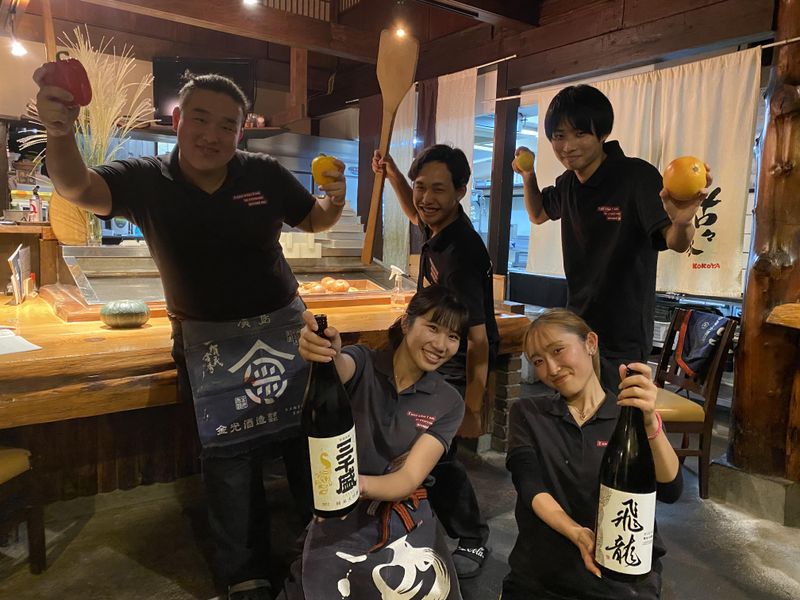 株式会社ここやダイニング(和DININGどこや)のアルバイト・バイト求人情報-03