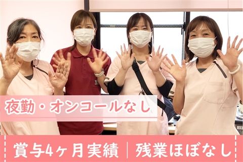 医療法人真世会の求人・転職情報