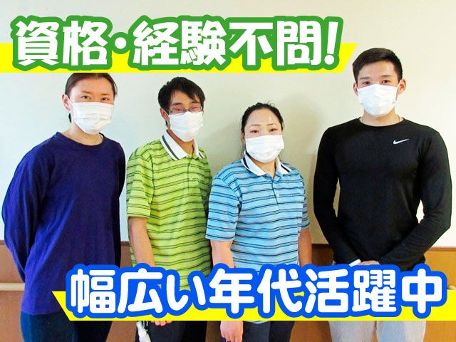 社会福祉法人 宏仁会 特別養護老人ホーム さくらぎ苑の求人・転職情報