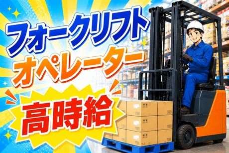 コツヨシ株式会社のアルバイト・バイト求人情報-06