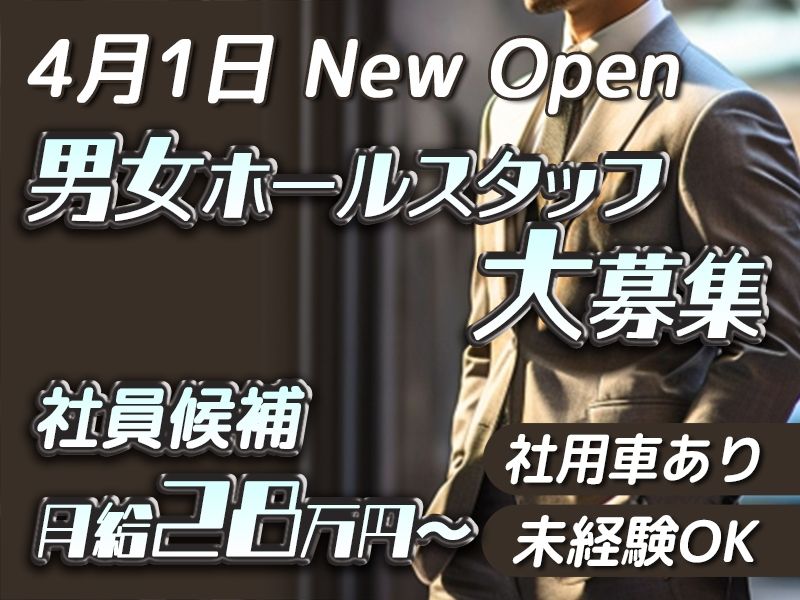 株式会社EIGHTYEIGHTの求人・転職情報