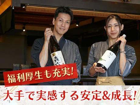 株式会社DDグループの求人・転職情報