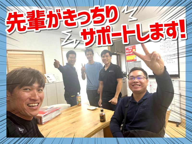 株式会社神戸カイトリサイクルの求人・転職情報