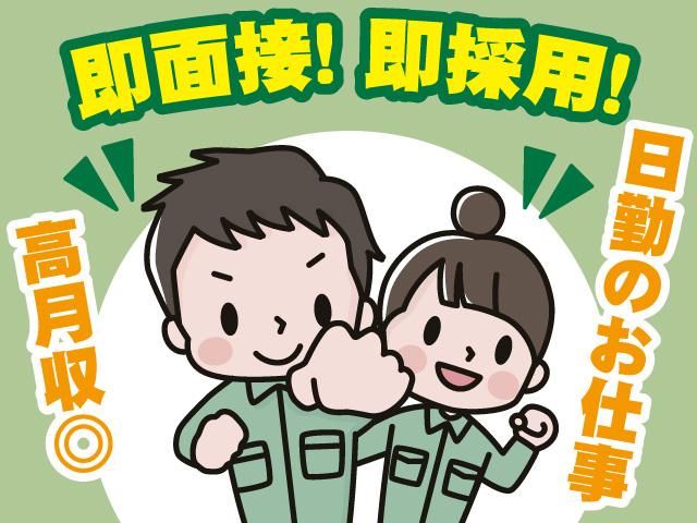 株式会社コントラクトサービスの求人・転職情報