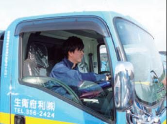 株式会社利府衛生の求人・転職情報