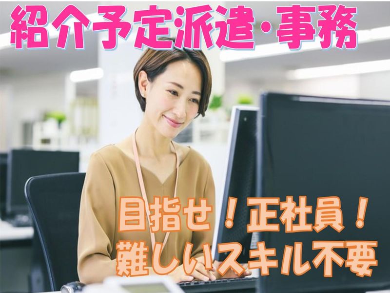 株式会社 L.O.Dクリエーション【3:赤坂】のアルバイト・バイト求人情報-17