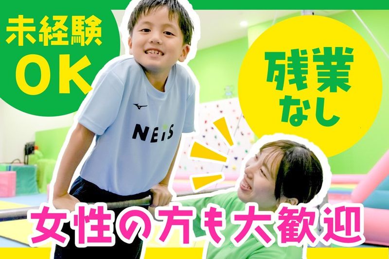 株式会社シーズコアのアルバイト・バイト求人情報-01