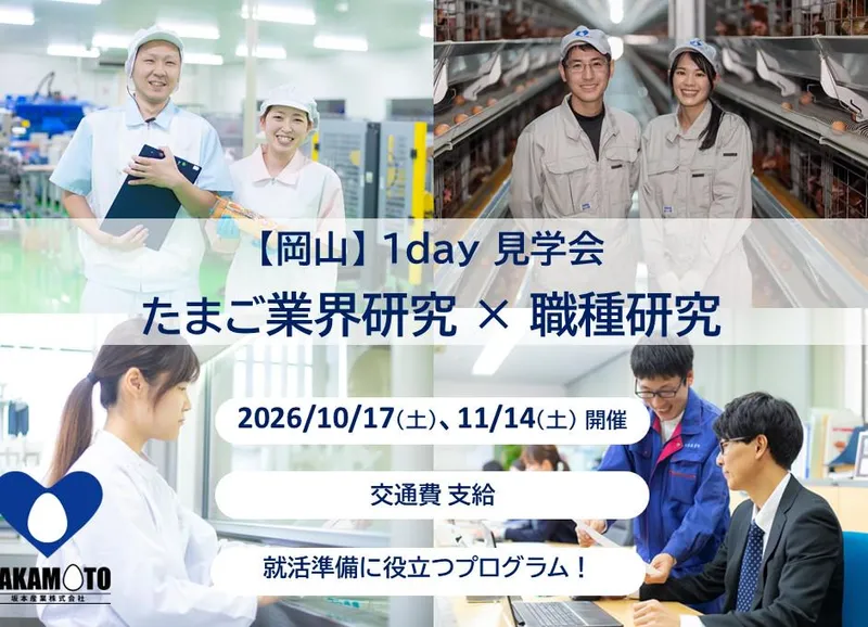 坂本産業株式会社