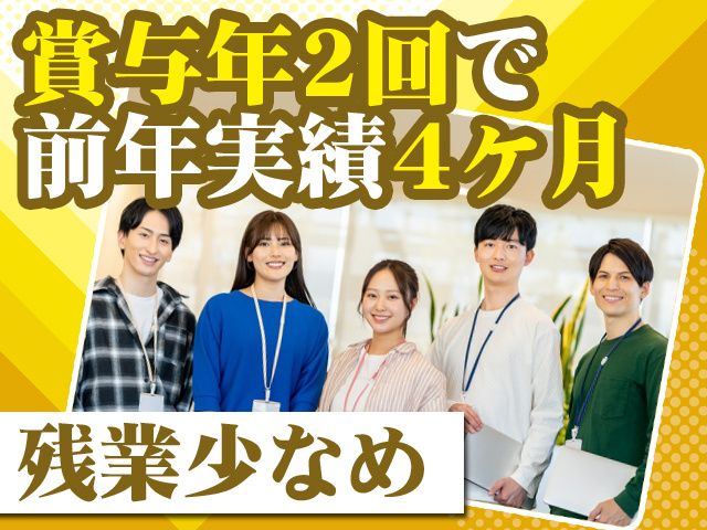 株式会社ヴァーチェの求人・転職情報