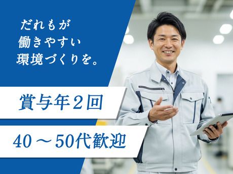日本精機株式会社　本社の求人・転職情報