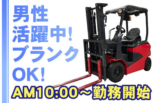 株式会社あかうみの求人・転職情報