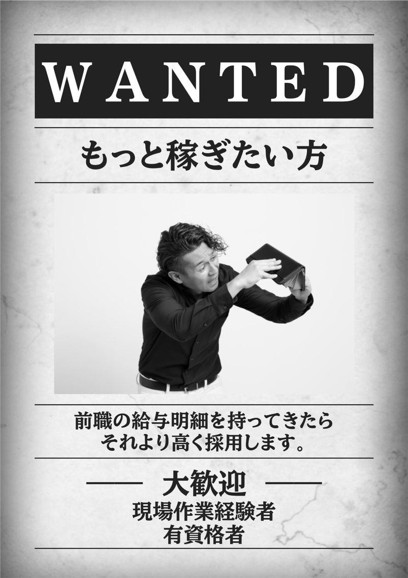 株式会社Ｒｅ－Ａｒｔの求人・転職情報