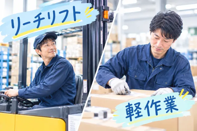 戦力エージェント株式会社