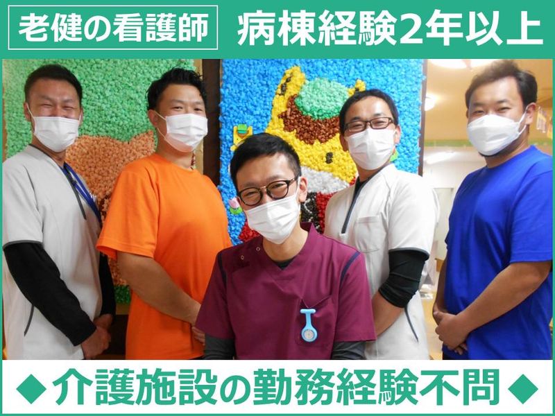  医療法人二之沢会(社団)-0004の求人・転職情報