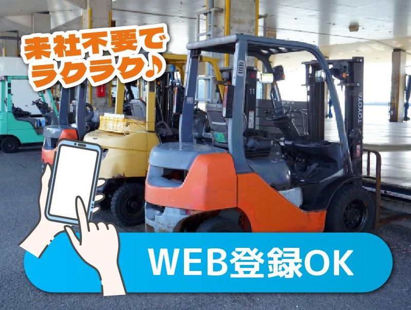 株式会社ジャパン・リリーフ　刈谷支店のアルバイト・バイト求人情報-02