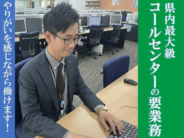 株式会社テレコメディアの求人・転職情報