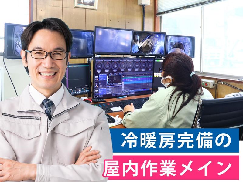市川菱光(株) 本社工場のアルバイト・バイト求人情報-02