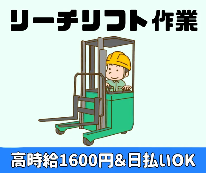 株式会社アスミル