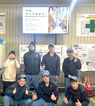 ロジスティード中部株式会社の求人・転職情報