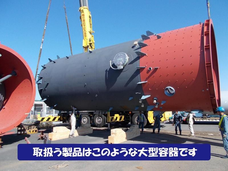 三宝プランテック株式会社　東京支店のアルバイト・バイト求人情報-04