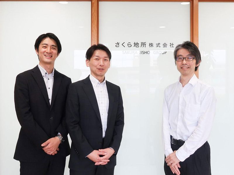 さくら建設株式会社の求人・転職情報
