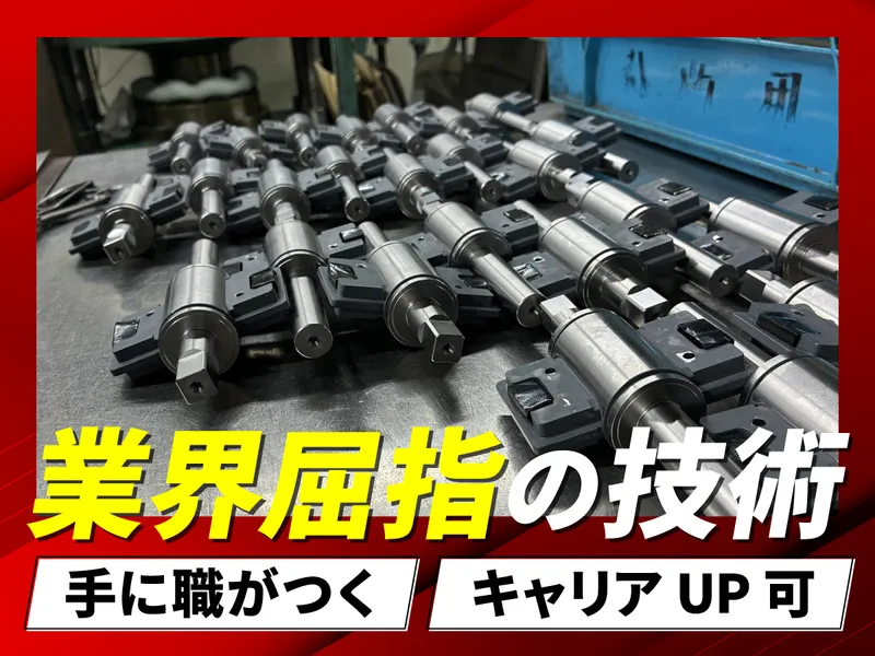 株式会社日之出製作所　CSFのアルバイト・バイト求人情報