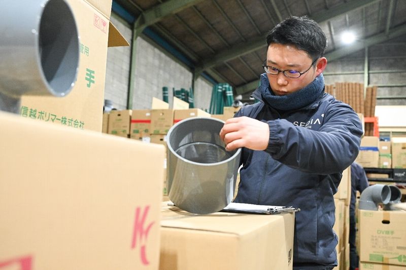 渡辺パイプ株式会社の求人・転職情報