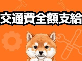 株式会社エイトビィの求人・転職情報