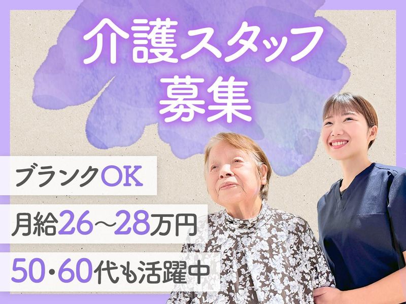 Ｐａｎｄａ　Ｃａｒｅ株式会社の求人・転職情報