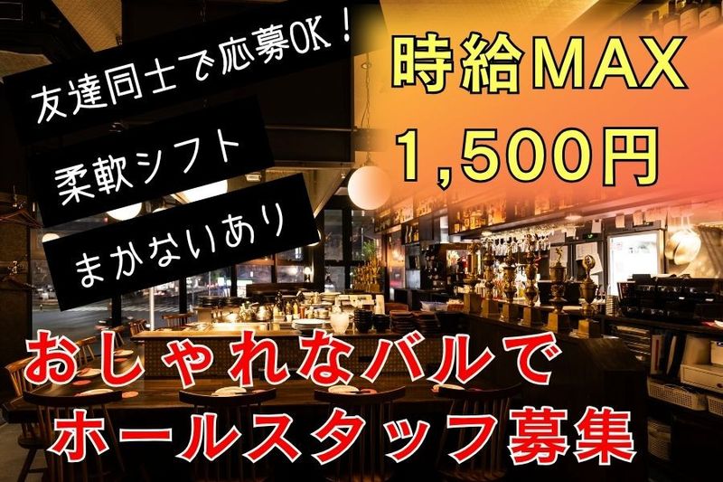 株式会社L-STAGEフードサービスのアルバイト・バイト求人情報-05