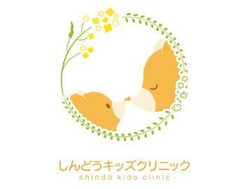 しんどうキッズクリニックのアルバイト・バイト求人情報-02