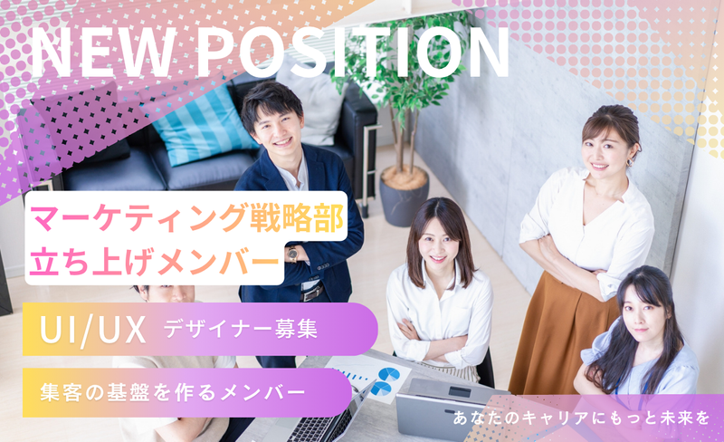 株式会社EXone-0004の求人・転職情報