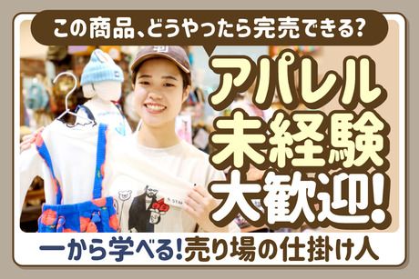 株式会社マーキーズの求人・転職情報