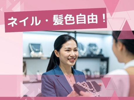 株式会社ディンプルの求人・転職情報