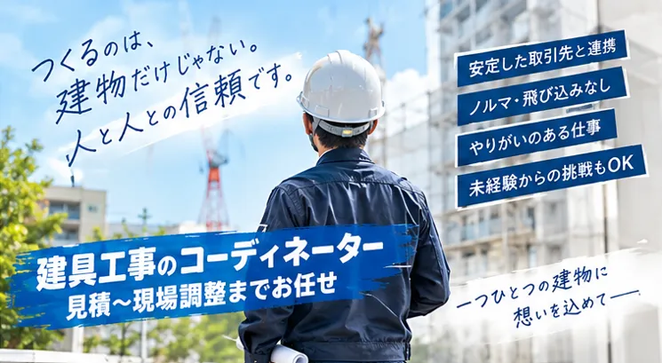 株式会社カワサキの求人・転職情報