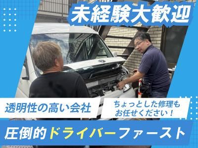合同会社フィールドワーク　関連勤務地(三多摩エリア)のアルバイト・バイト求人情報-15