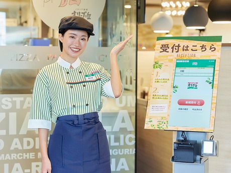 オリーブの丘　新所沢店の求人情報