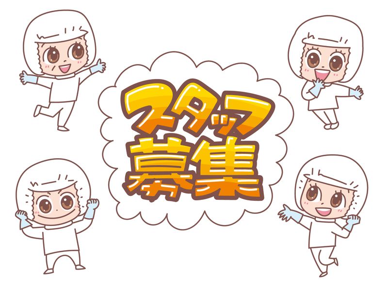 株式会社マイヤの派遣求人情報