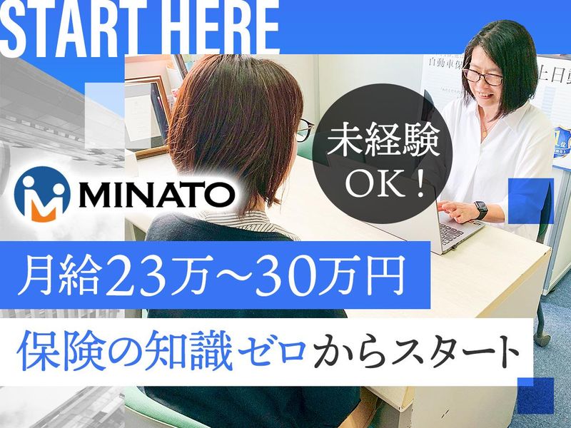 ＭＩＮＡＴＯ株式会社の求人・転職情報