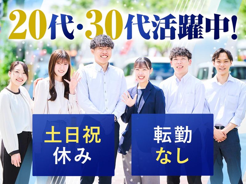東洋紙業株式会社の求人・転職情報